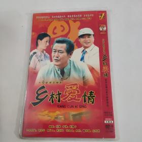 光盘DVD：乡村爱情【简装  2碟】