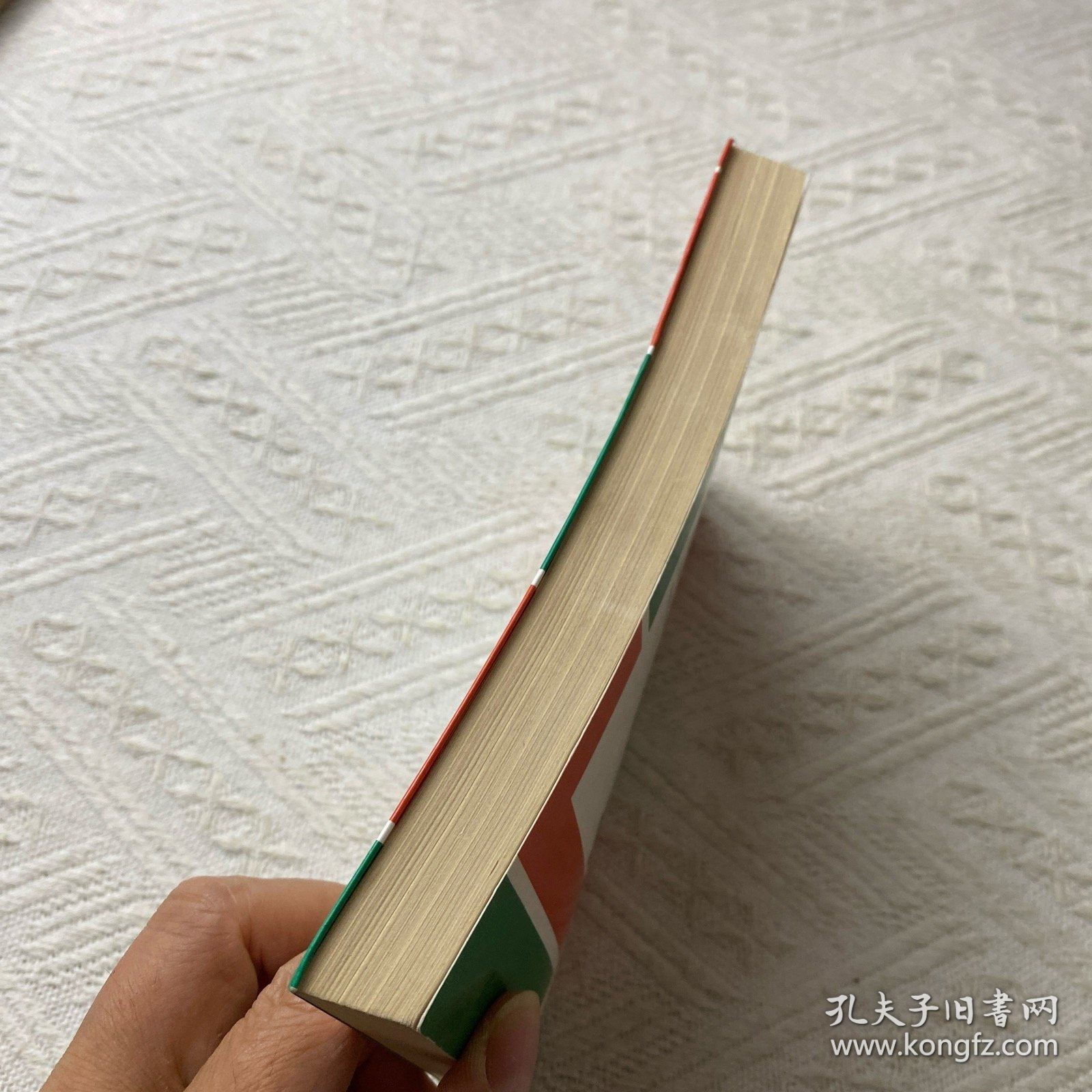 包容的智慧