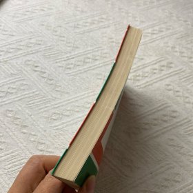 包容的智慧