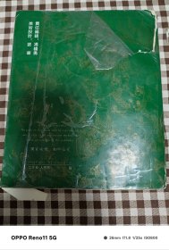 中国京剧系列演唱伴奏带唱腔选