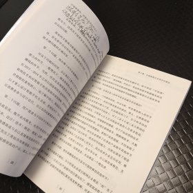 价值链重构：突破企业成长的关口