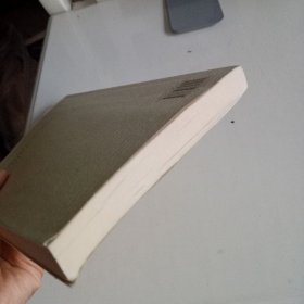 《傅雷家书新编》【正版现货,品如图,所有图片都是实物拍摄】