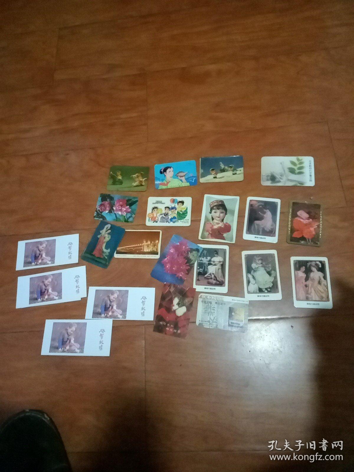 年历卡七八十年代的（22张）