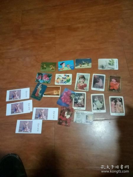 年历卡七八十年代的（22张）