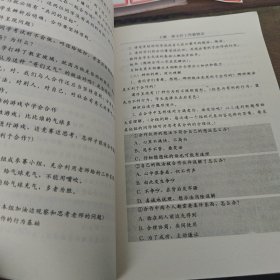 班主任工作新探:做一个快乐的班主任
