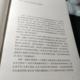 译林名著精选：插图版。全译本     百万英镑·马克吐温中短篇小说选      [美国]马克·吐温 著；张友松 译 / 译林出版社 / 2017年1版1印软精装见图！