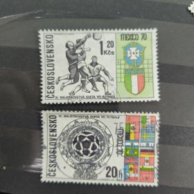 J102捷克斯洛伐克1970年 第9届世界杯足球赛 信销 2枚