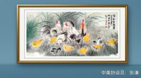 家和业盛图40/80宣纸软片未裱，装框图为效果图。 张谦原名张勇，字文进，号天东人，又号游心堂主。张宝珠先生入室弟子，早年随王炳龙老师学习花鸟。现为中国美术家协会会员，山东省美术家协会会员，山东画院画师，中国画创作研究院院聘画家，肥城市第九届十届政协委员。1968年生于山东肥城。2014年考入北京大学艺术学院中国画方向研究生班，就读于范扬工作室