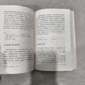 岳家诗 : 岳飞、岳正及岳钟琪诗文