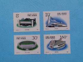 邮票 J165 北京第十届亚运会 （4枚全）新票