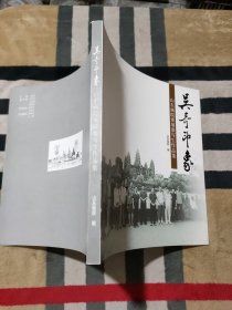 吴哥印象一山东画院柬埔寨写生作品集