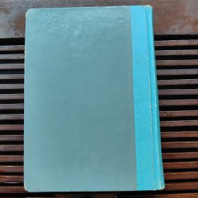 老日记本，联盟，齐世珍工作记录本，1966年手抄本，精装，无损无缺页。记录的公社的政治经济情况，抄字迹漂亮内容丰富多彩