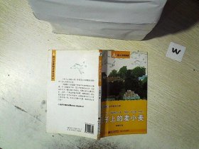 南方分级阅读·四年级（第一套书，全五册）