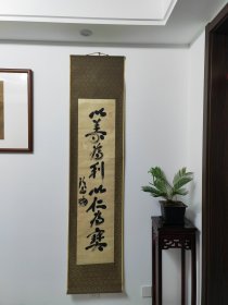 晚清，民国，佚名，茶挂