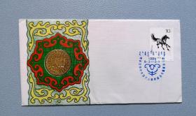 1984年  呼和浩特市首届个人集邮藏品专题展览镶嵌铜章纪念封 。实物拍摄，按图发货。