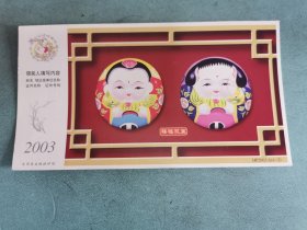 致江苏省美术馆郑伟建贺年片四份（李剑晨之女李蕾、南理工刘守瑶、漫画家叶霆，还有省文化厅名字待考）