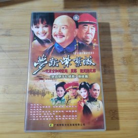 梦断紫禁城 48碟装VCD