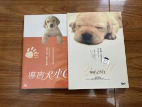 导盲犬小q 双DVD9 DTS收藏版