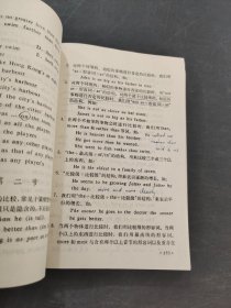 中等英语习题集