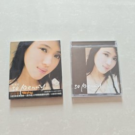 戴佩妮 so penny 好佩妮 CD