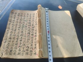 清代手抄药书 ​药性阴阳，寒性，热性，温性及药名 ​补益之剂十首附方书法漂亮品相好 ​规格18/13CM66筒子页
