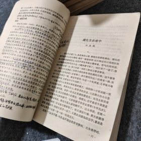 中国现代文学作品选读.上册.现代部分