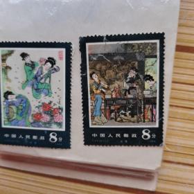 T99牡丹亭邮票2枚(成交赠纪念张一枚)