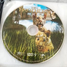 DVD 两只老虎