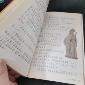 新课标名著小书坊：中国古代神话故事（注音版）