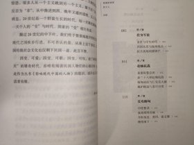 影响现代中国的人物 孤傲的将军：孙立人