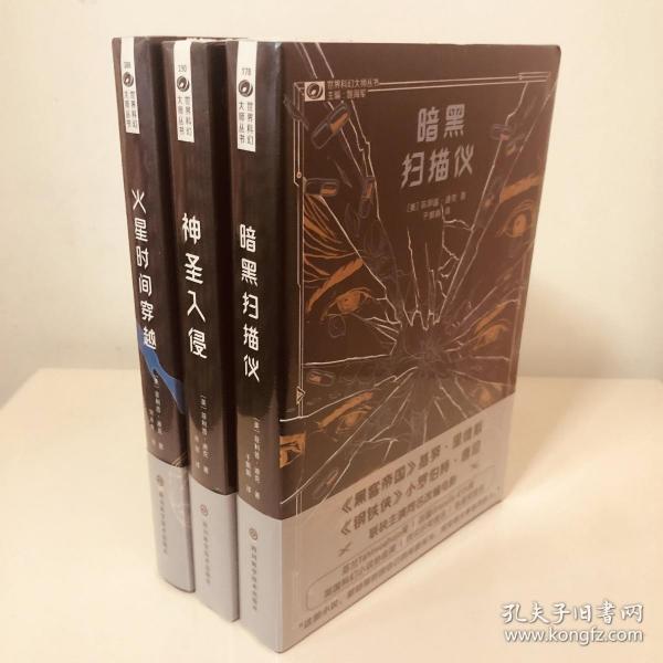 菲利普·迪克的电子梦