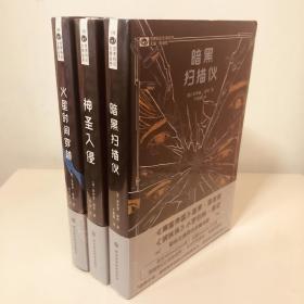 菲利普·迪克的电子梦