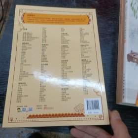更易上手流行古筝超精选