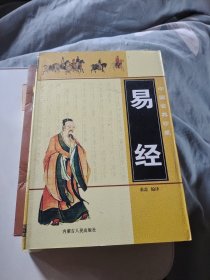 文心雕龙.：中国古典名著