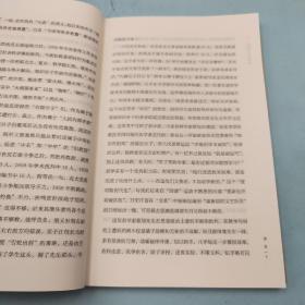 【好书不漏】陈徒手签名钤印《故国人民有所思：1949年后知识分子思想改造侧影》（荣获“2013年度深圳读书月十大好书”）