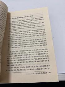 理想新世纪的航标  【 存放34层】