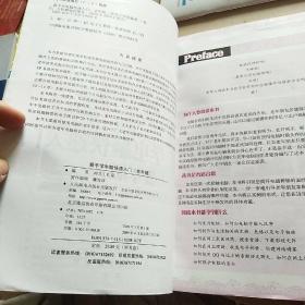 新手学系列：新手学电脑快速入门（老年版）