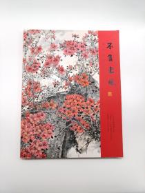 不负东风：陈永锵的艺术天地