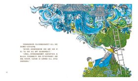 天赐宝贝和阿小9787519445744[美]阿琳·莫赛尔|[美]布莱尔·兰特