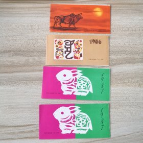 中国人民邮政小本票19本合售：中华人民共和国邮票展览日本1981年1本，1982（7）1本，1984（11）2本，1985（12）1本，1986（13）1本，1987（14）2本，1988（15）4本，1989（16）2本，1990（17）2本，1991（18）2本，1998年1本
