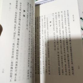 艺文丛刊：草堂之灵（上下卷）【品相全新】