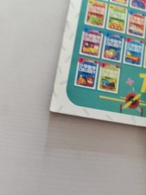赢在起点-小学数学口算心算题卡 4年级下册