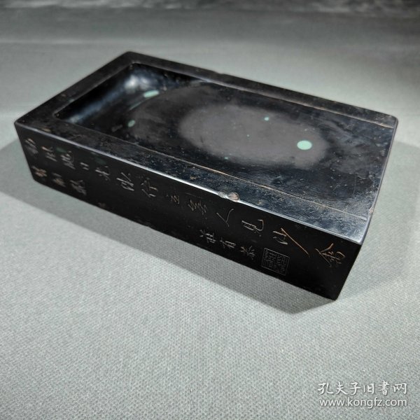 太史砚，素池，砚面简洁大气，质地细腻手感幼滑，天然绿色石眼。砚两侧铭文落款：莊有恭。方印：莊有恭印。砚背斜下，下端无堵，砚背斜面上有石柱。砚长21.8厘米，宽12.6厘米，厚4.8厘米。