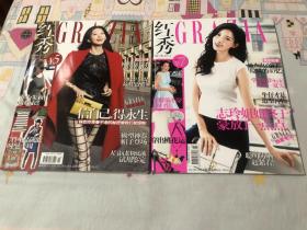 林志玲封面红秀杂志2本合售。2012年12月A，2013年5月B。