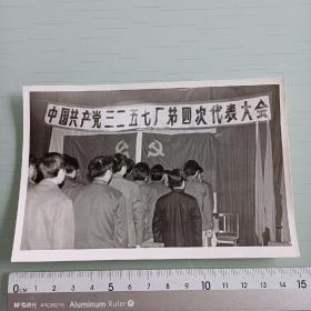 80年代会议照片c