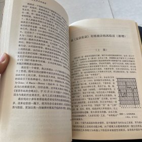 放宽历史的视界