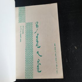 美学知识丛书 美感教育