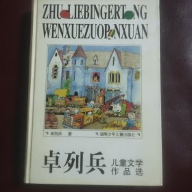 C/C++上机实践及习题选解