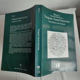 Tungusic vowel harmony: description and analysis