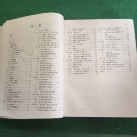 高等微积分、泛函分析 (原书第2版) 两本合售